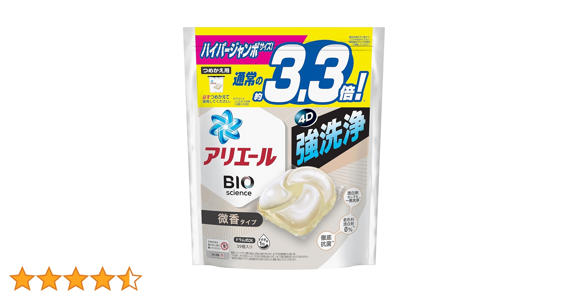 アリエール ジェルボール4D 洗濯洗剤 微香 詰め替え 39個×９個セット Amazon | アリエール ジェルボール4D 洗濯洗剤 微香 詰め替え 39